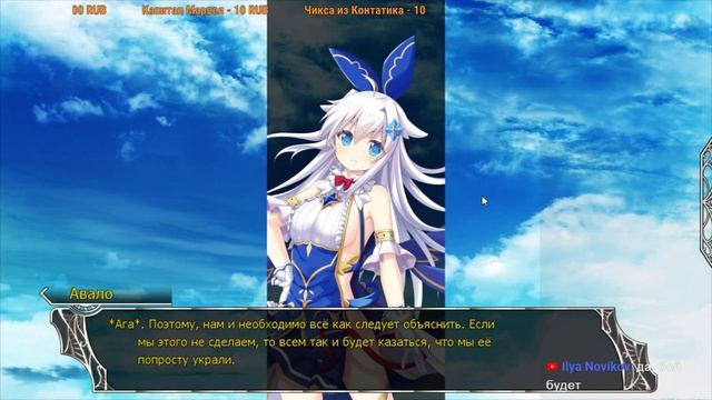 КГ играет: Amayui Castle Meister, часть 2 смотреть онлайн