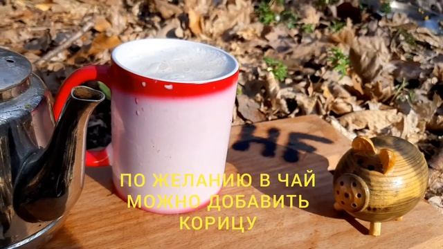 Чай по-английски с молоком. Нежный и приятный вкус! смотреть онлайн