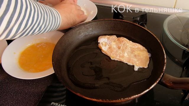 КУРИНЫЕ ОТБИВНЫЕ с помидором и сыром. СОЧНЫЕ и очень вкусные смотреть онлайн