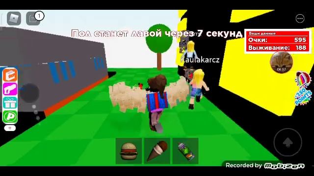 Игра пол это лава в роблоксе смотреть онлайн