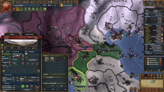 Джоелига Europa Universalis IV. 2 сессия смотреть онлайн