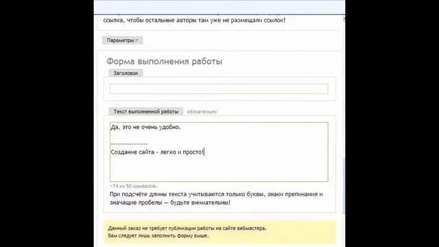 Видео уроки Адвего №3 смотреть онлайн