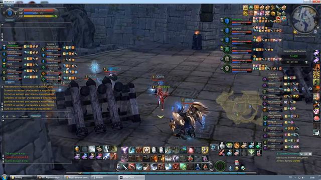 Aion Bastion Аион бастион с выводом базы смотреть онлайн