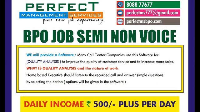 WORK FROM HOME THROUGH SMART PHONE AND EARN DAILY UPTO RS. 500/- PLUS PER DAY смотреть онлайн