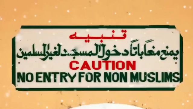 मक्का मदीना के अंदर शिव को पथर से क्यों मारा जाता है | Makka Madina Shivling | Shivling In Makka L