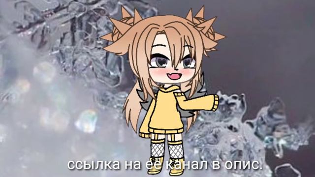||~Арт для Polina rose~|| смотреть онлайн