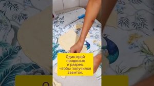 Кребли по-немецкий. Сладости к чаю. Пышные кребли на кефире.