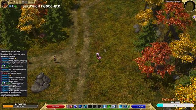 Друид ( Воздух + Природа ) Titan Quest ХК Без передач День 5(1) смотреть онлайн