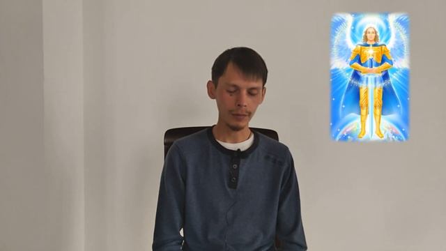 Послание от Архангела Михаила смотреть онлайн