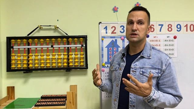 Старшие товарищи плюс 9 Ментальная арифметика онлайн Дмитрий Кириллов Тема 8 смотреть онлайн