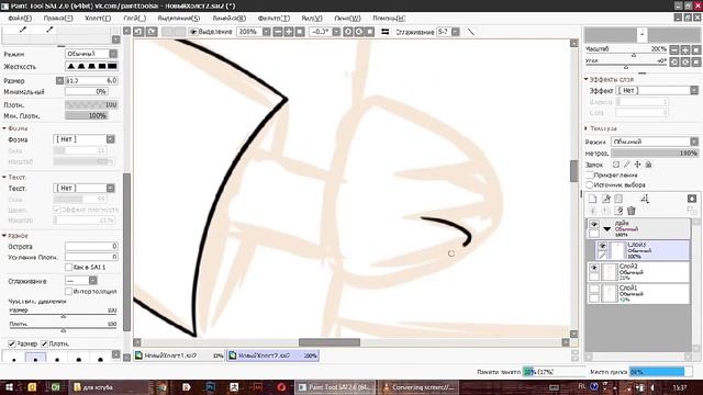 Как нарисовать мультяшного персонажа смотреть онлайн