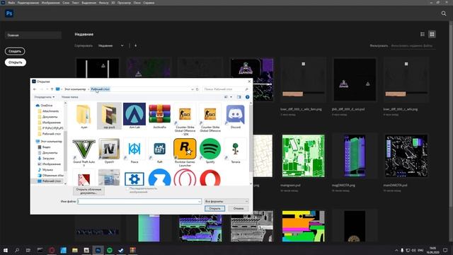 Установка ArchiveFix и замена скина для GTA V смотреть онлайн