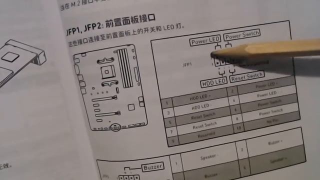 ПОДКЛЮЧЕНИЕ МЕЛКИХ ТОНКИХ ПРОВОДОВ К MSI B450 TOMAHAWK MAX смотреть онлайн