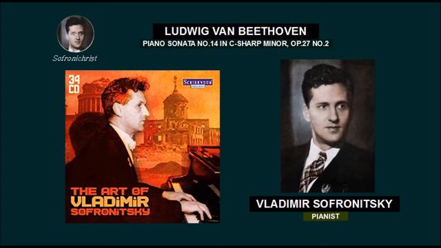 Beethoven, Piano Sonata No.14 in C-sharp Minor, Op.27 No.2 / Vladimir Sofronitsky ( 1952 ) смотреть онлайн