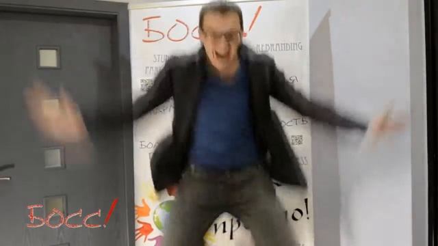 Форум-театр БОСС. Эмоции!