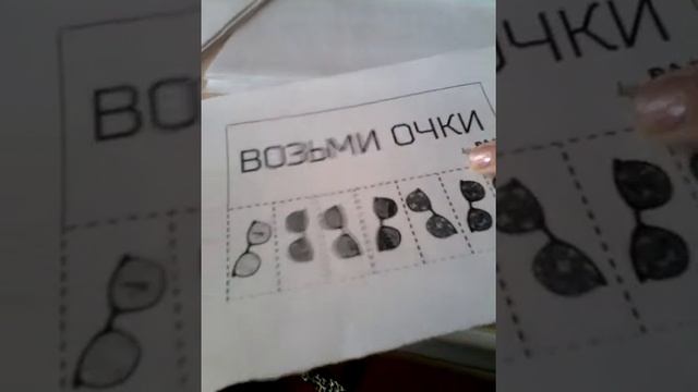 Мои распечатки для лд смотреть онлайн