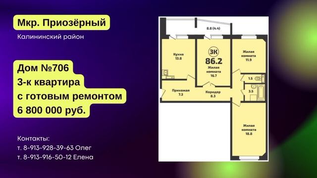 Скидки, акции, старты продаж. Январь 2022 год. смотреть онлайн