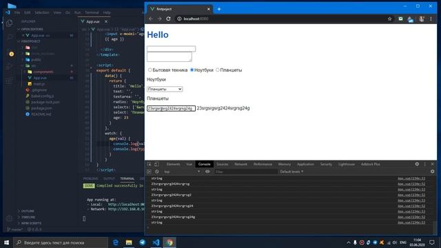 МОДИФИКАТОР NUMBER ► Уроки по Vue.js #41 смотреть онлайн