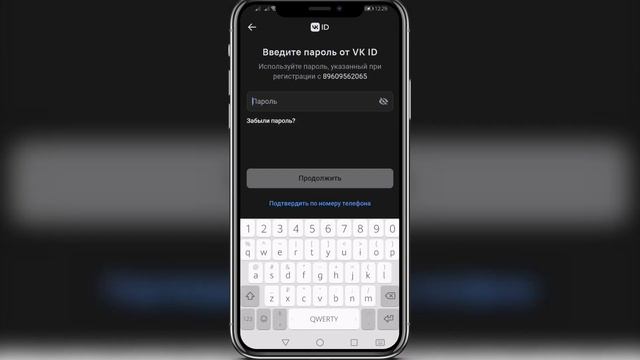 Забыл пароль вк как восстановить смотреть онлайн