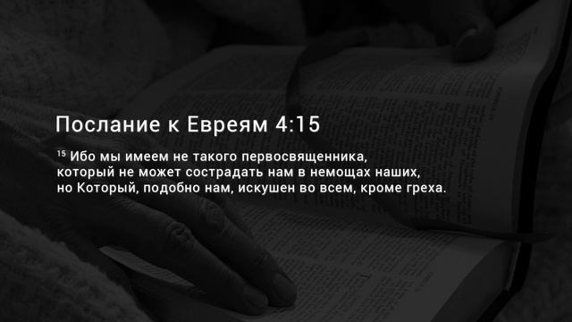 Крещение Иисуса. Мф 3:13-17 / Георгий Вязовский // 10.03.2019 смотреть онлайн