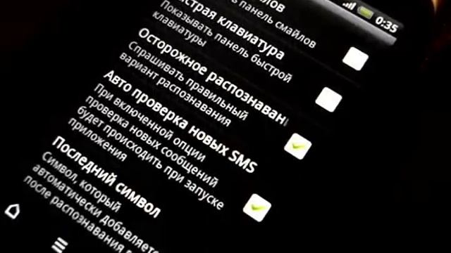 Write SMS by voice PRO 2.0 (for Android) смотреть онлайн