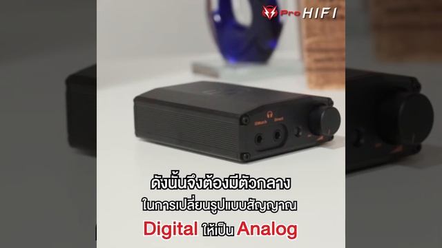 DAP , DAC , AMP แยกประเภทให้เข้าใจ? смотреть онлайн