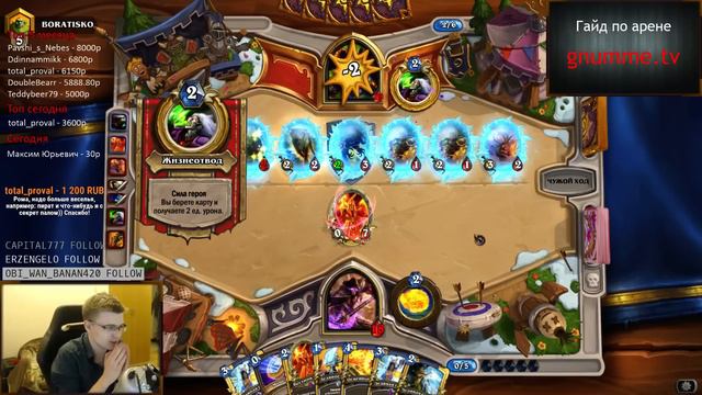 Hearthstone: Ладдер Фриз маг - Зоолок [Хартстоун] смотреть онлайн