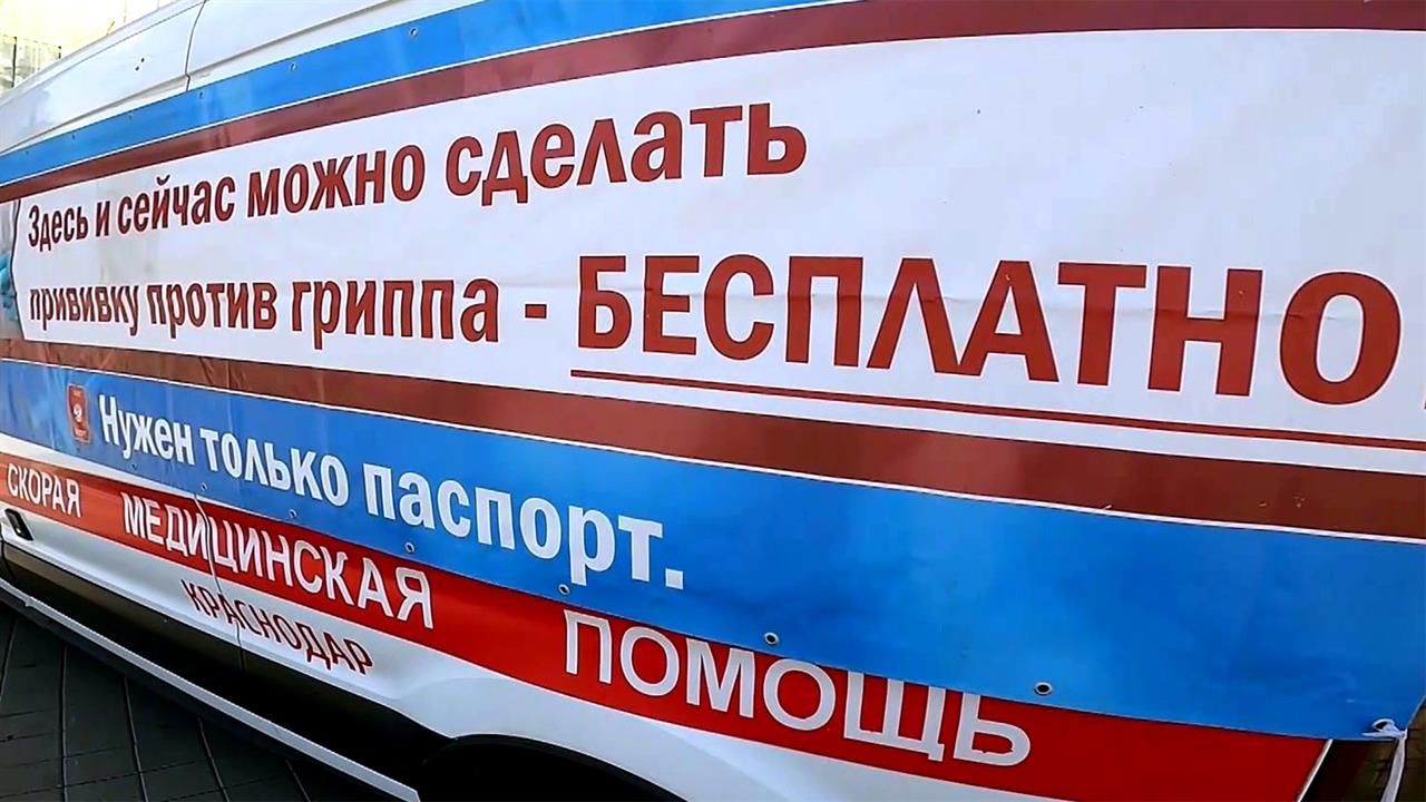 Первый канал