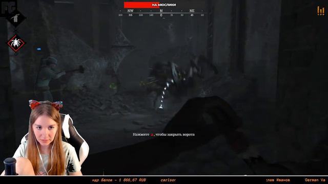 КООП-СТРИМ ➤ Hunt: Showdown ➤ Девушка стримит смотреть онлайн