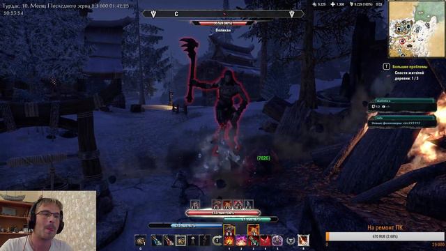 The Elder Scrolls Online смотреть онлайн