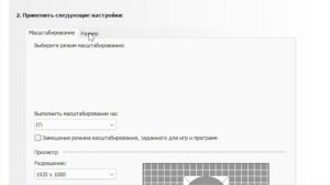 anastaze показал, как из 27 дюймового моника, сделать 24 дюймовый