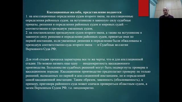 Основы управления в правоохранительных органах (Лекция 6, Талалов П.П.) смотреть онлайн