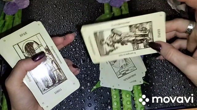 ♣️ТАРО ГРАНД ЭТТЕЙЛА ?Распаковка и обзор☕ смотреть онлайн