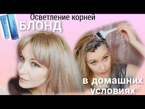 2 ФОРМУЛЫ окрашивания Блонд, сама дома. Без желтизны. Краска для волос супер блонд Эстель. смотреть онлайн