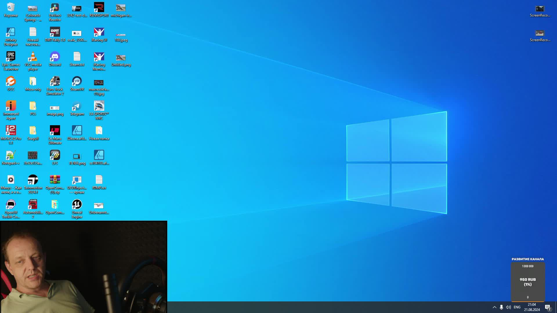 Продолжаю наглеть и катать IRacing))) Набираем рейтинг