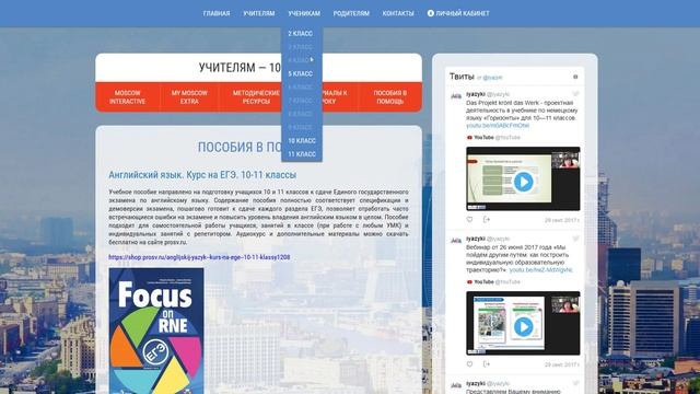Портал City Stars смотреть онлайн