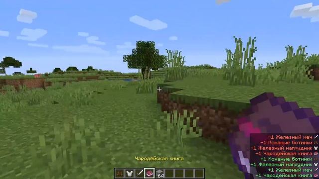 ПОКАЗ ПОДОБРАННЫХ И БРОШЕННЫХ ПРЕДМЕТОВ В МАЙНКРАФТ 1.14.4 // ОБЗОР МОДА Inventory Spam смотреть онлайн