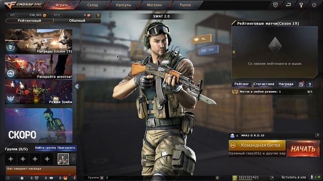 ЧТО ИЗМЕНИЛОСЬ ЗА 12 ЛЕТ / ОБЗОР CrossFire [КроссФаер] смотреть онлайн