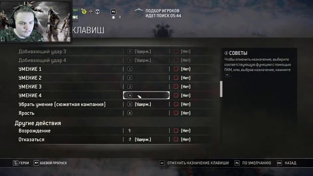 FOR HONOR С Друзьями:)) смотреть онлайн