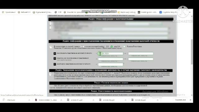 Секреты Творческой Самореализации