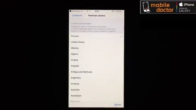 Icloud Yaratish Sirlari / КАК ПРАВИЛЬНО СОЗДАТЬ ICLOUD?