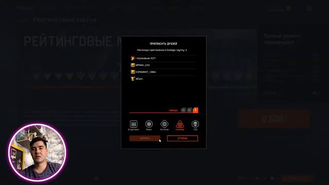 Первые катки в Warface смотреть онлайн