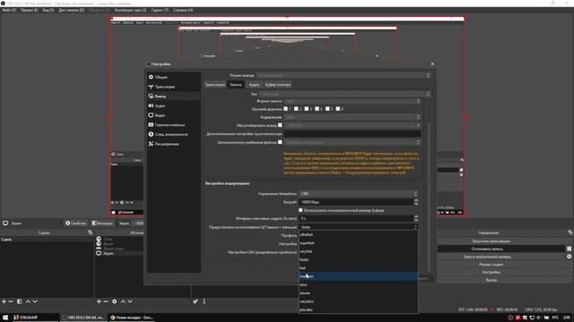 OBS Studio - Настройка Обс Для Записи Игр и Стрима | Как Начать Стримить и т.д