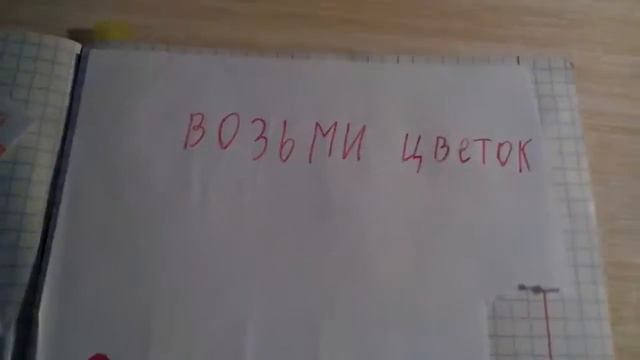 Как сделать Анкету для друзей смотреть онлайн