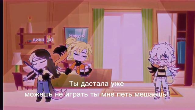 meme//скрипка[gacha club] //простите за долгое отцуцтвие и за такое говно😅 смотреть онлайн