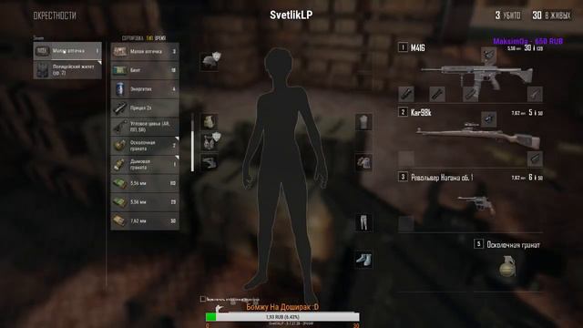 Как не надо делать в PUBG в ДУО c MaksimQa FPP смотреть онлайн