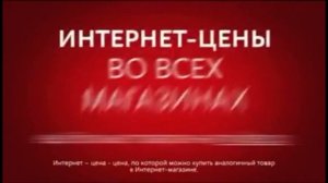 Реклама М.Видео 2014 Планшет Asus Nexus 7