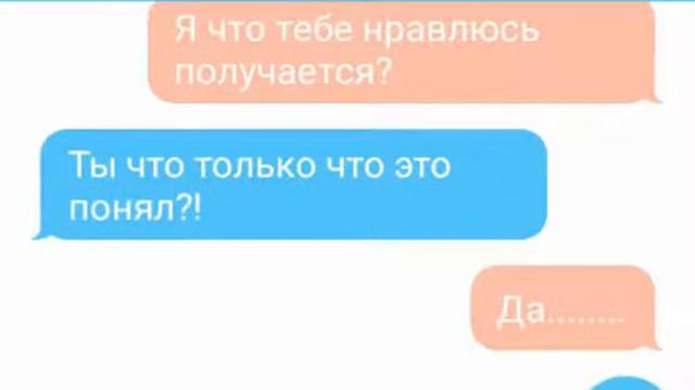 Переписка Марко Диаза и Звёздочки (Стар) Баттерфляй. смотреть онлайн