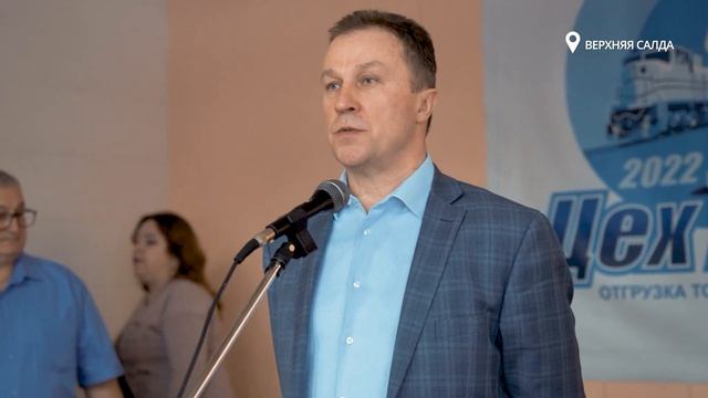 ЦЕХ №13 ОТМЕЧАЕТ ЮБИЛЕЙ смотреть онлайн