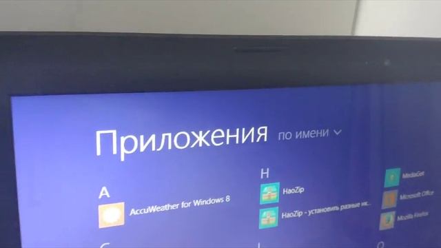 Видео №339587